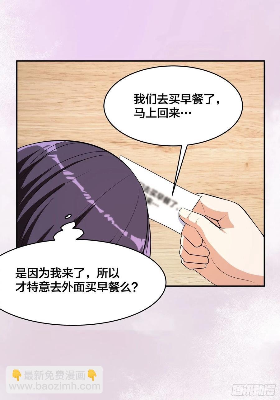 第130话 老大装杯，小弟挨打