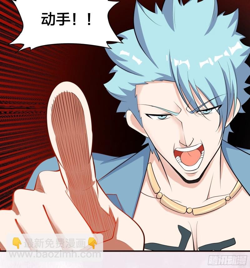 第131话 来，吃了这颗子弹