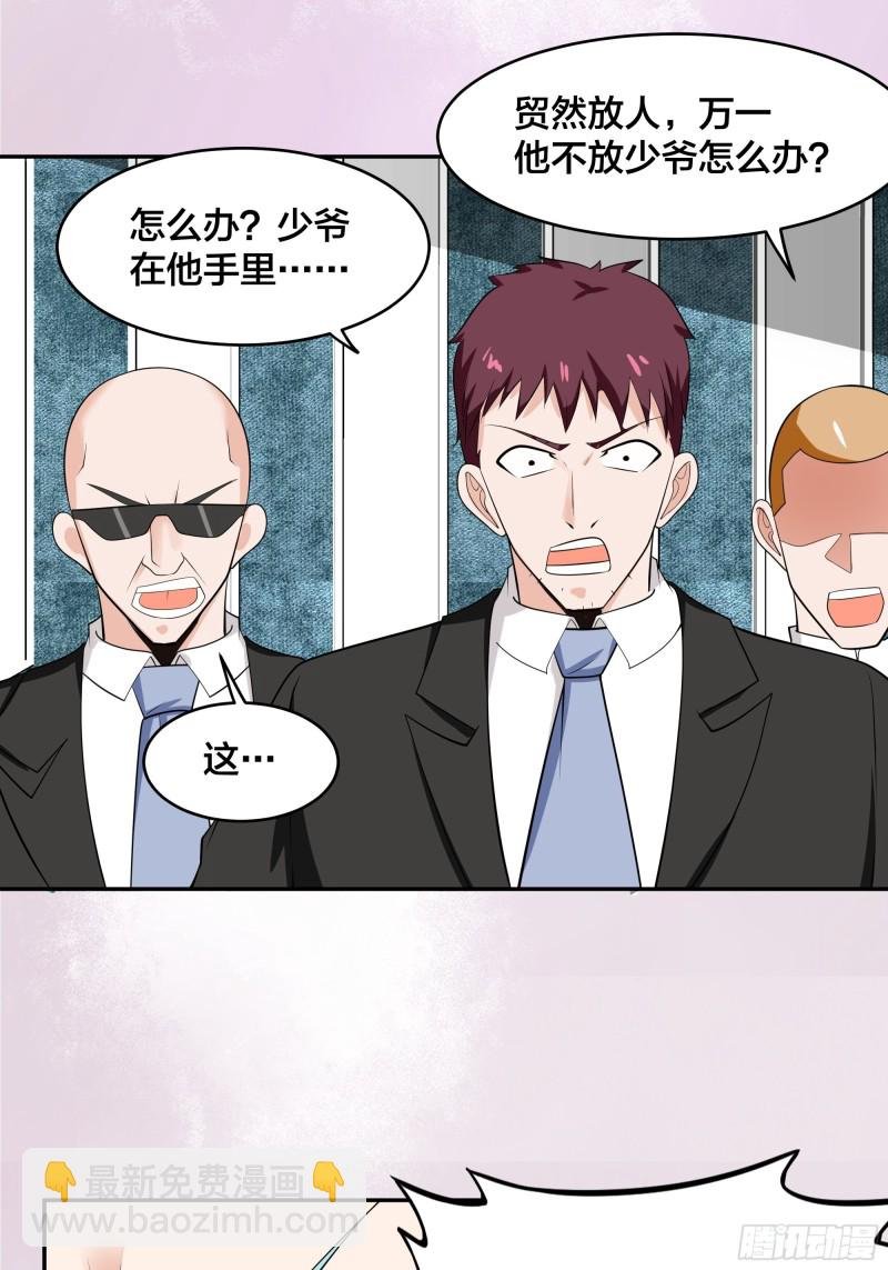 第131话 来，吃了这颗子弹