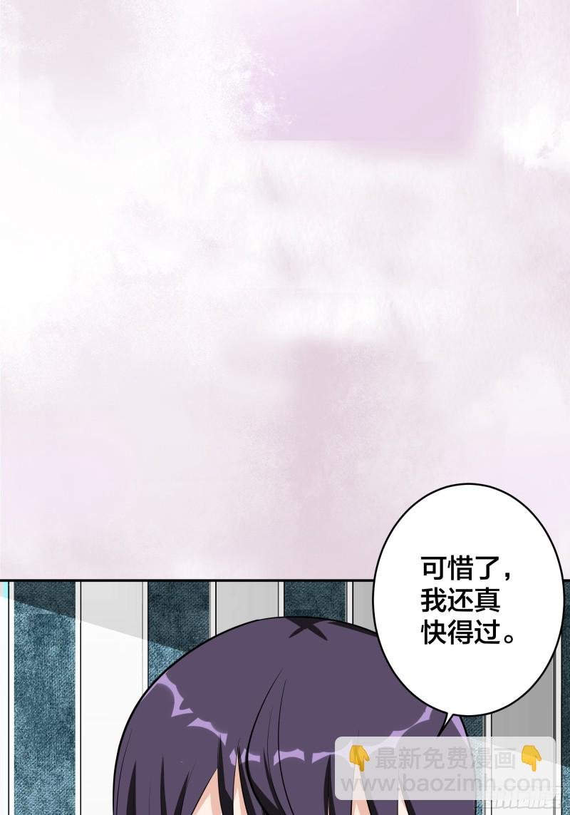 第131话 来，吃了这颗子弹