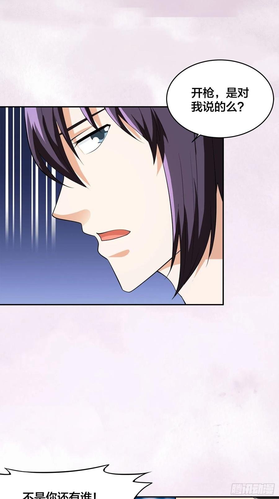 第132话 我不要迟到的正义