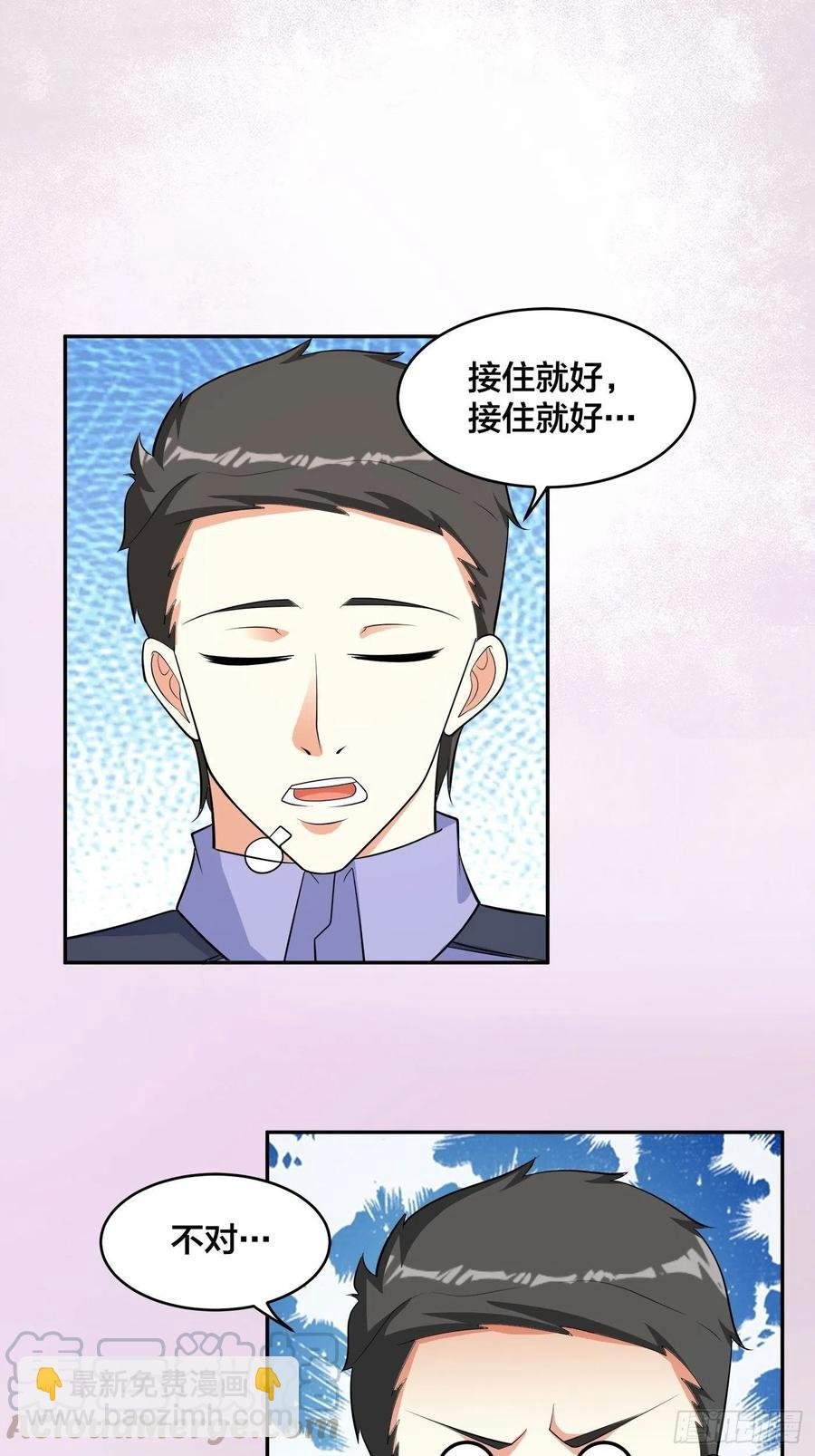 第132话 我不要迟到的正义