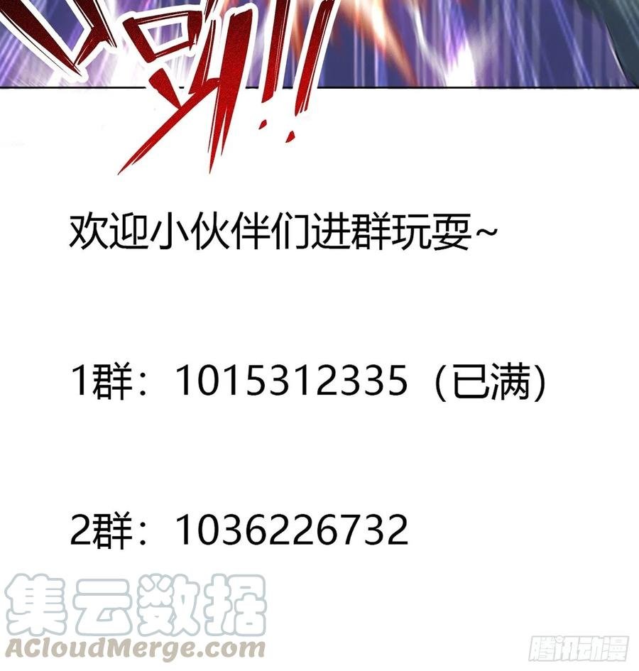 第132话 我不要迟到的正义