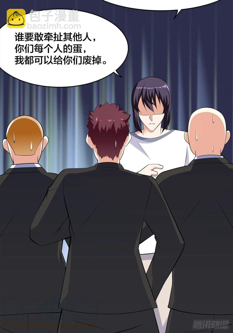 第133话 合理的怀疑