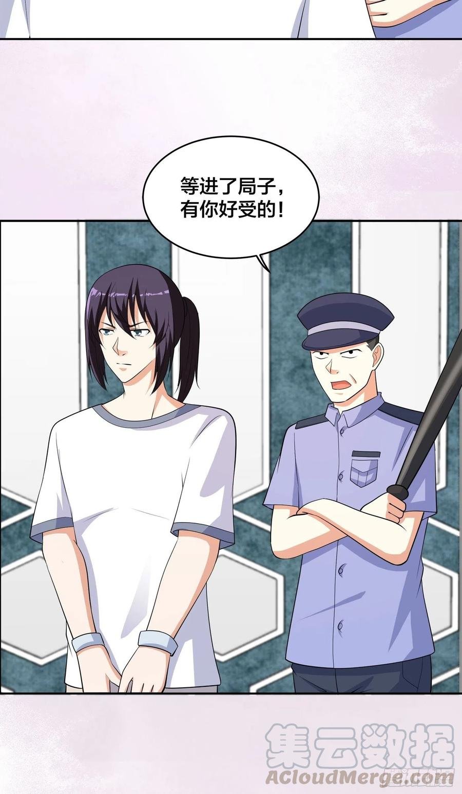 第133话 合理的怀疑