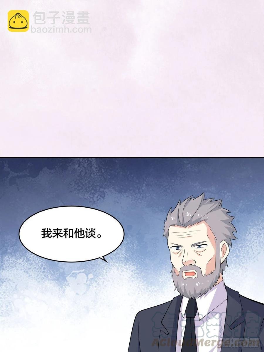 第133话 合理的怀疑