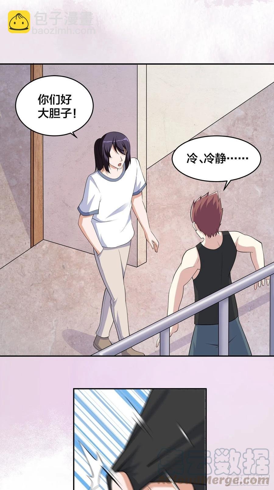 第130话 老大装杯，小弟挨打
