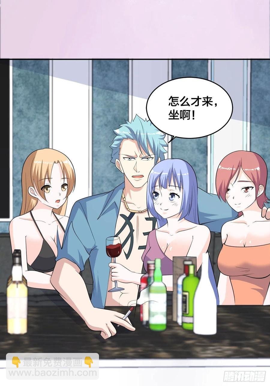 第130话 老大装杯，小弟挨打