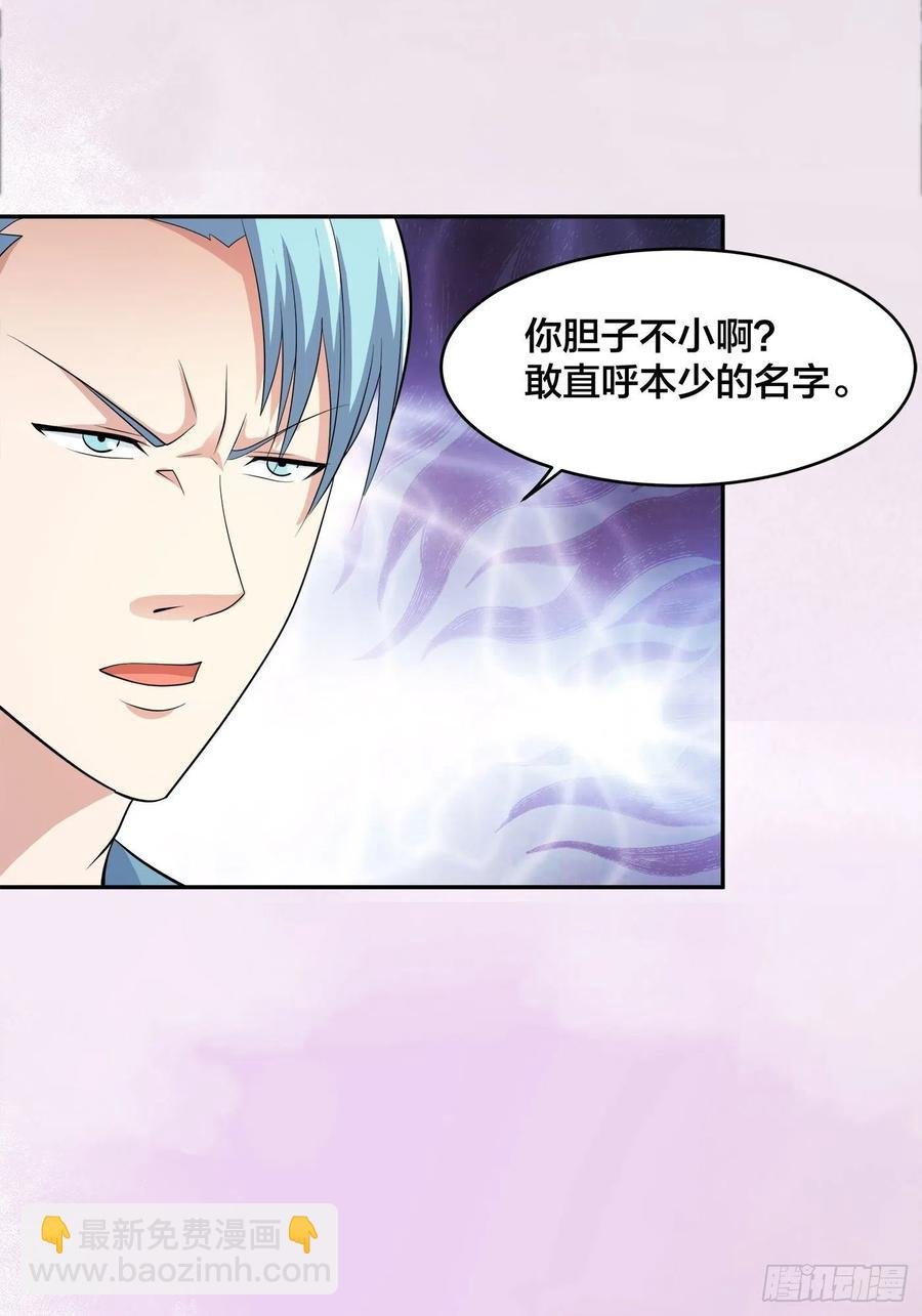 第130话 老大装杯，小弟挨打