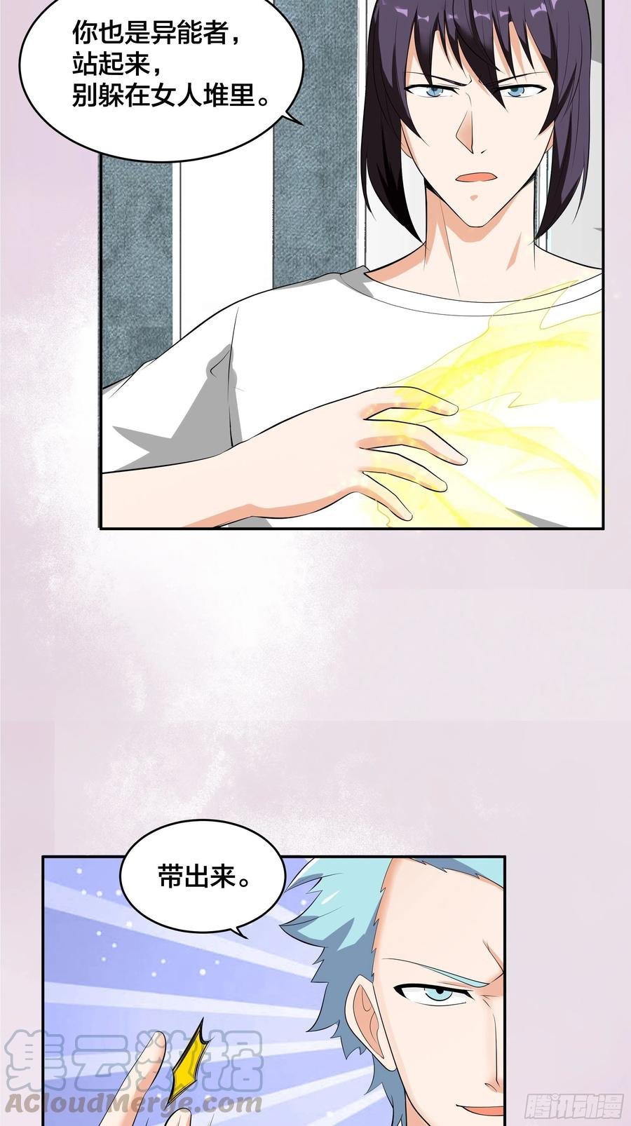第131话 来，吃了这颗子弹