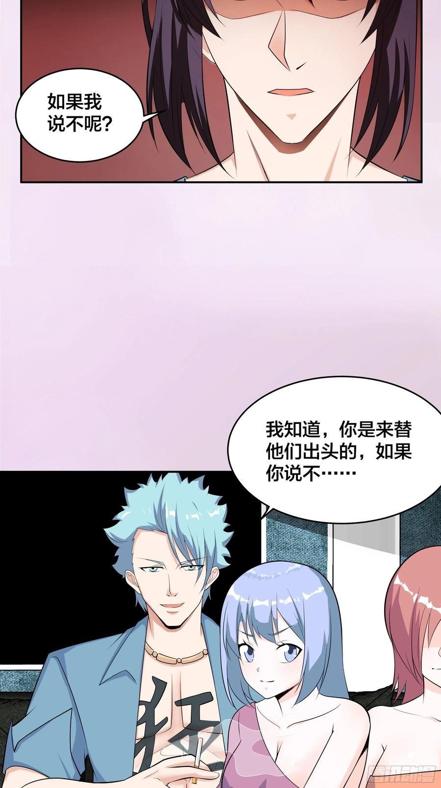 第131话 来，吃了这颗子弹