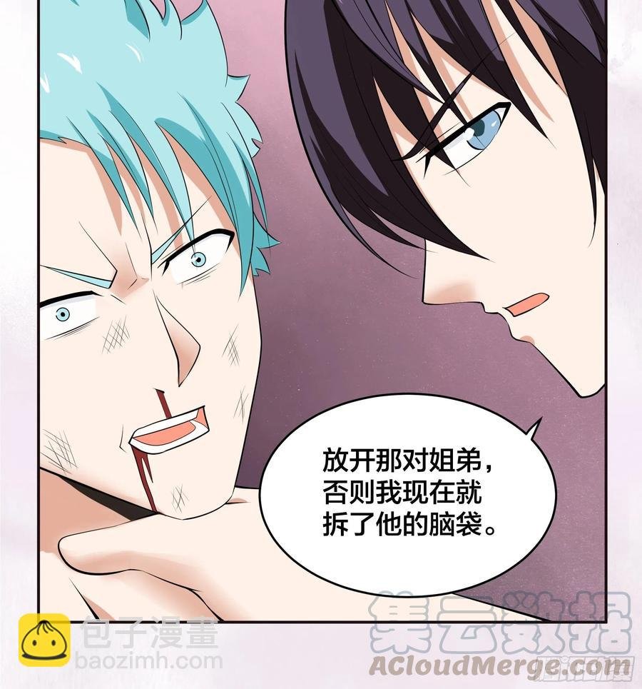 第131话 来，吃了这颗子弹
