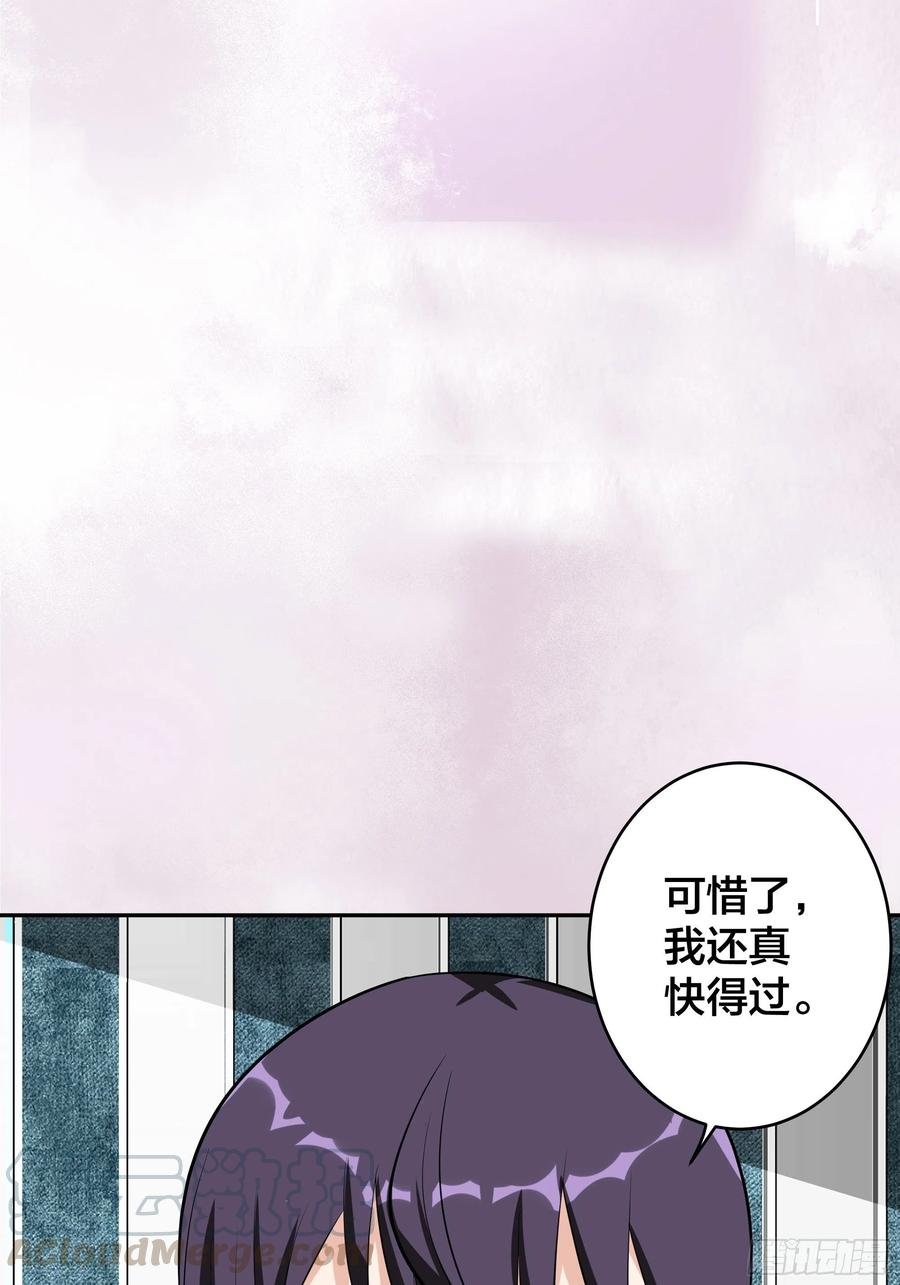 第131话 来，吃了这颗子弹
