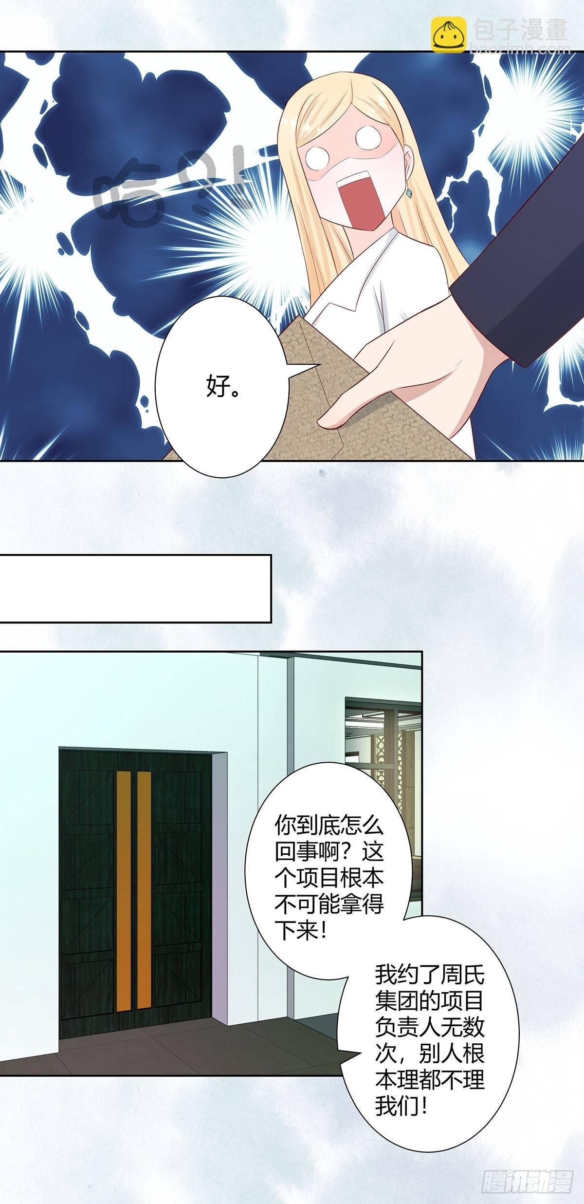 第12话 谢海的请求