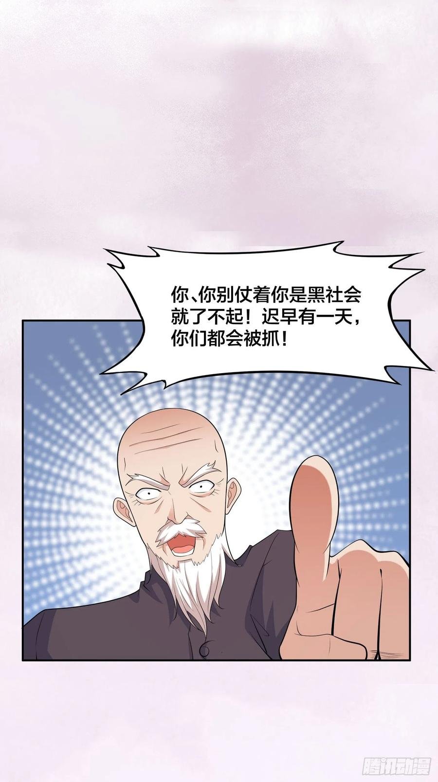 第128话 正义的伙伴！