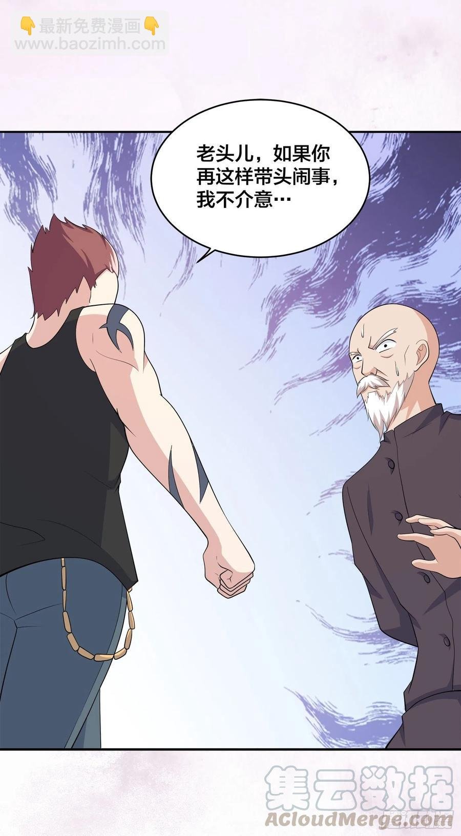 第128话 正义的伙伴！