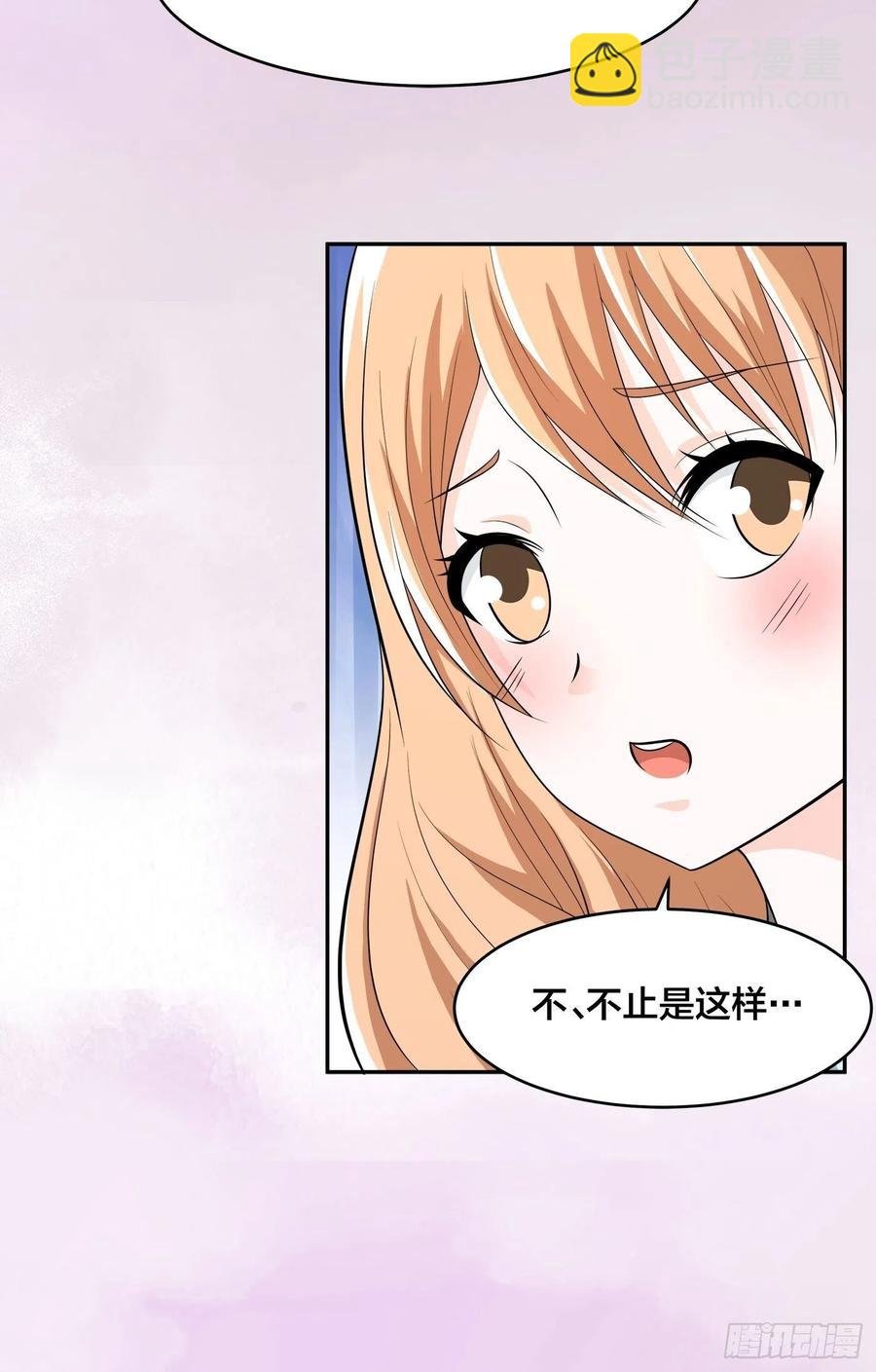 第128话 正义的伙伴！