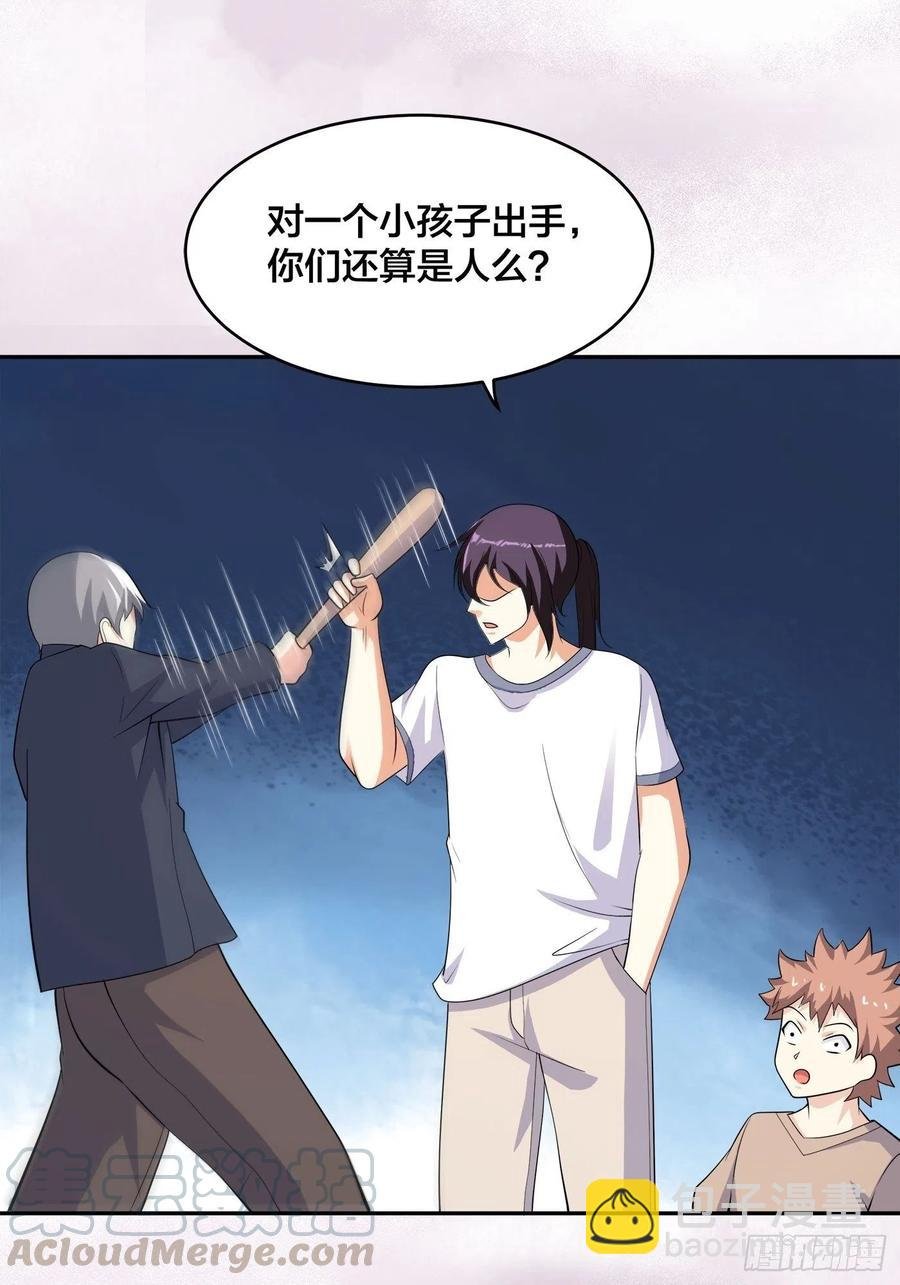 第128话 正义的伙伴！