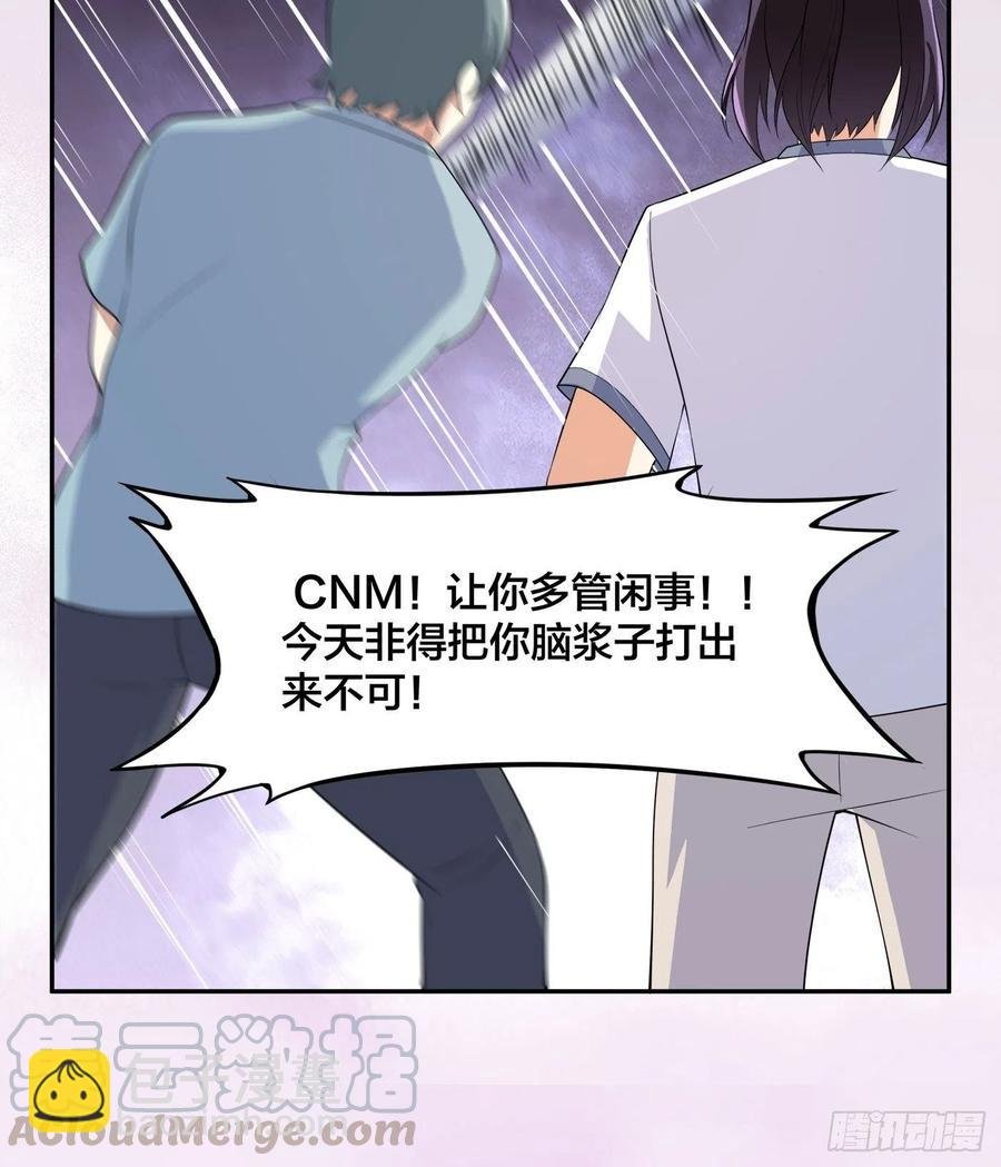 第128话 正义的伙伴！