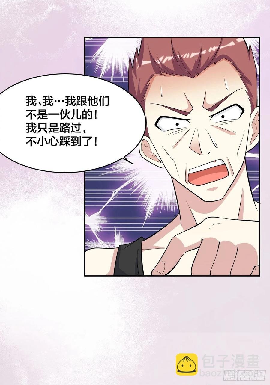 第128话 正义的伙伴！