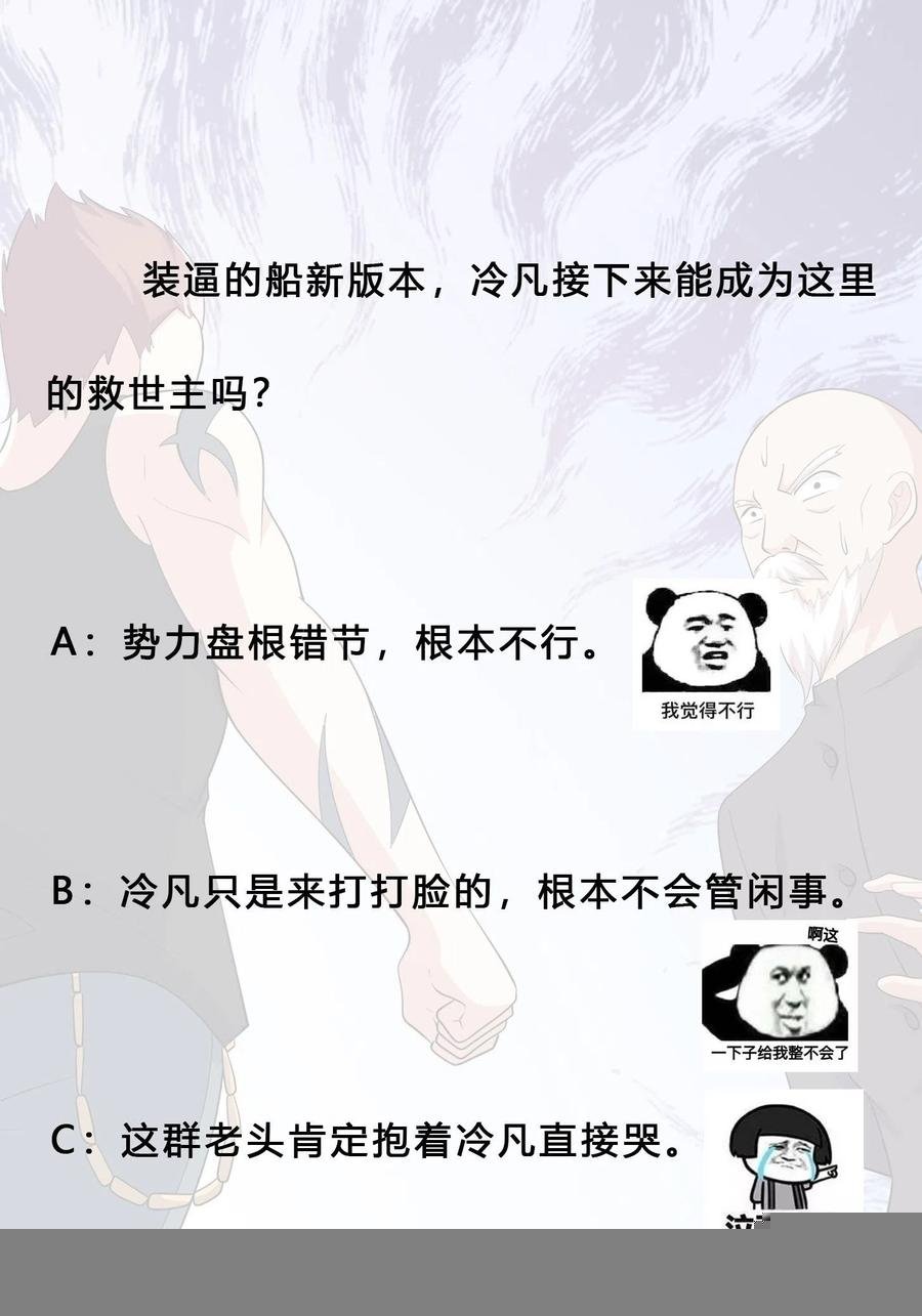 第128话 正义的伙伴！