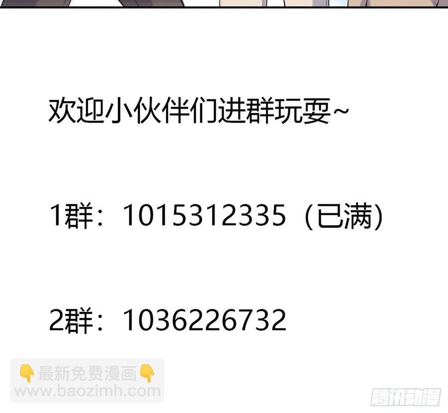 第128话 正义的伙伴！
