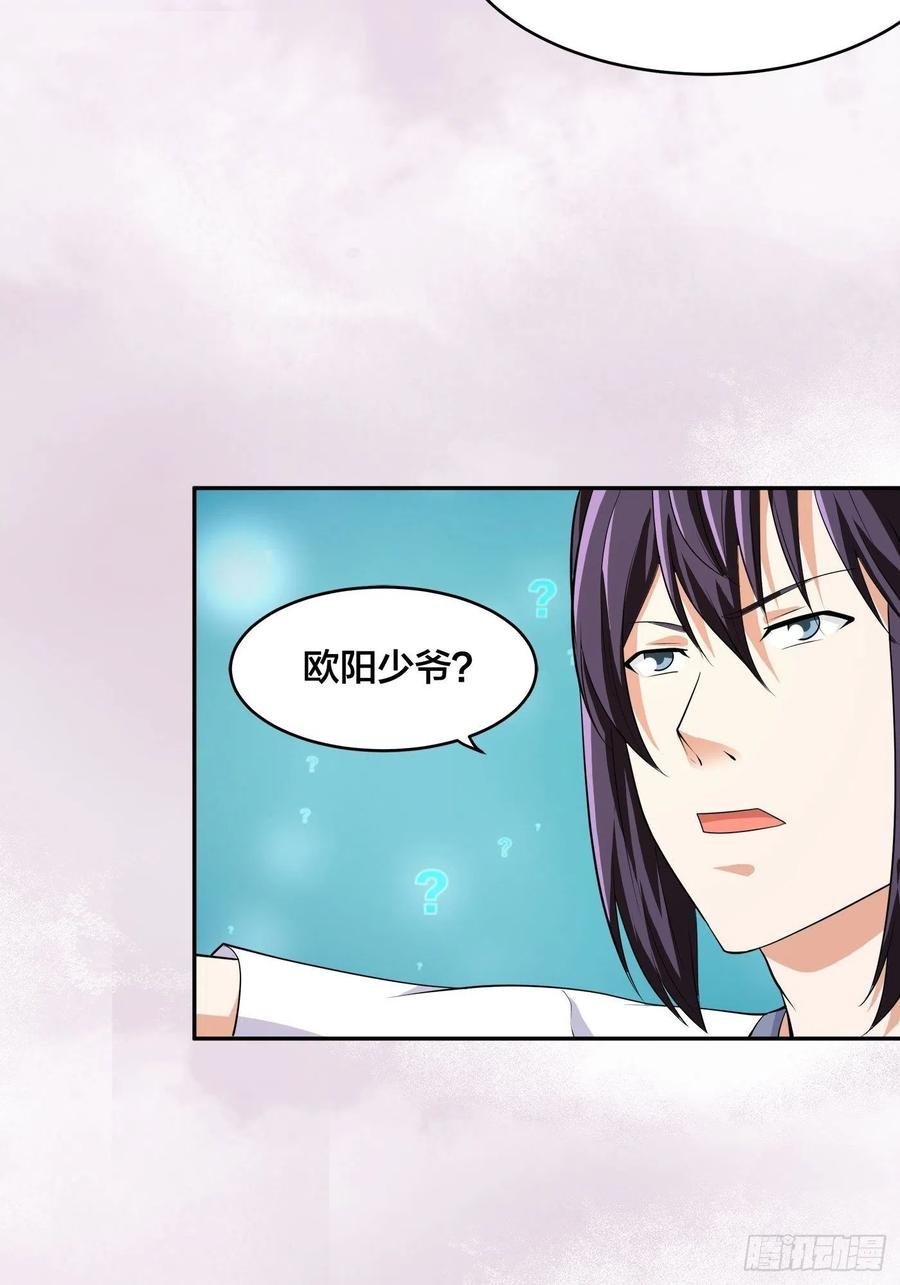 第126话 人性之恶