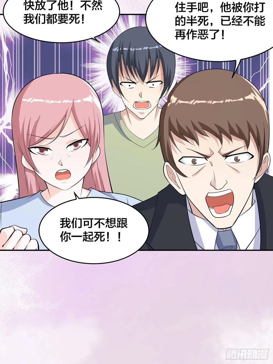 第126话 人性之恶