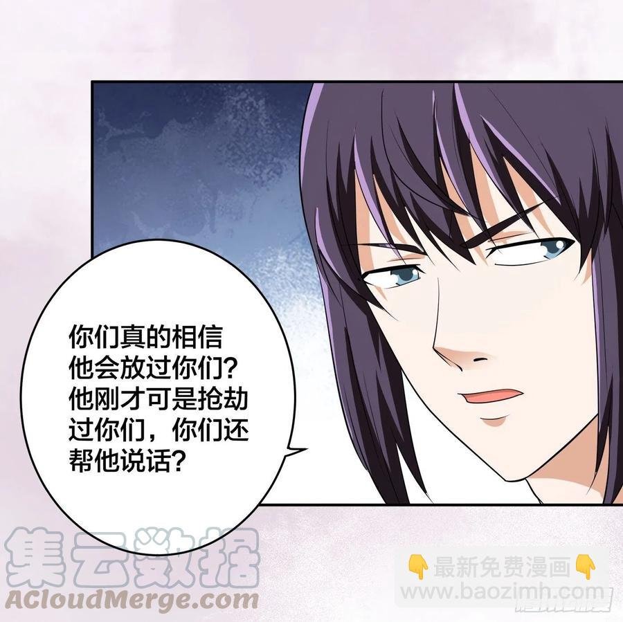 第126话 人性之恶