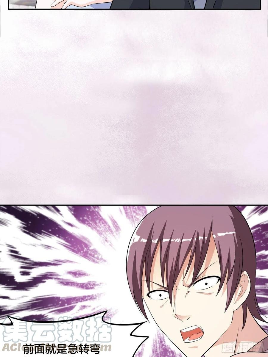 第126话 人性之恶