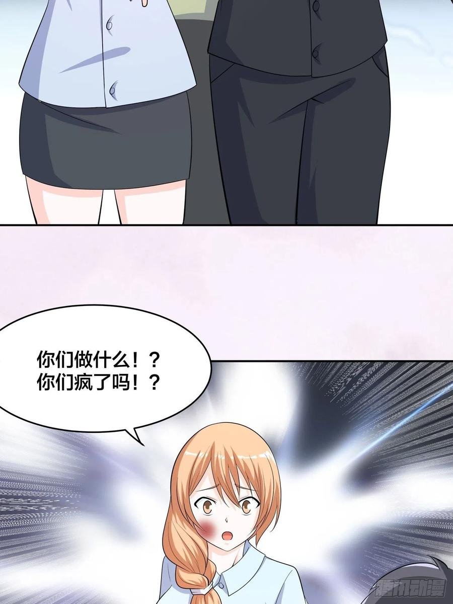 第126话 人性之恶