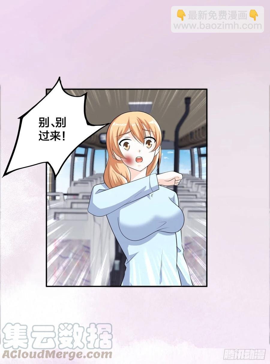 第126话 人性之恶