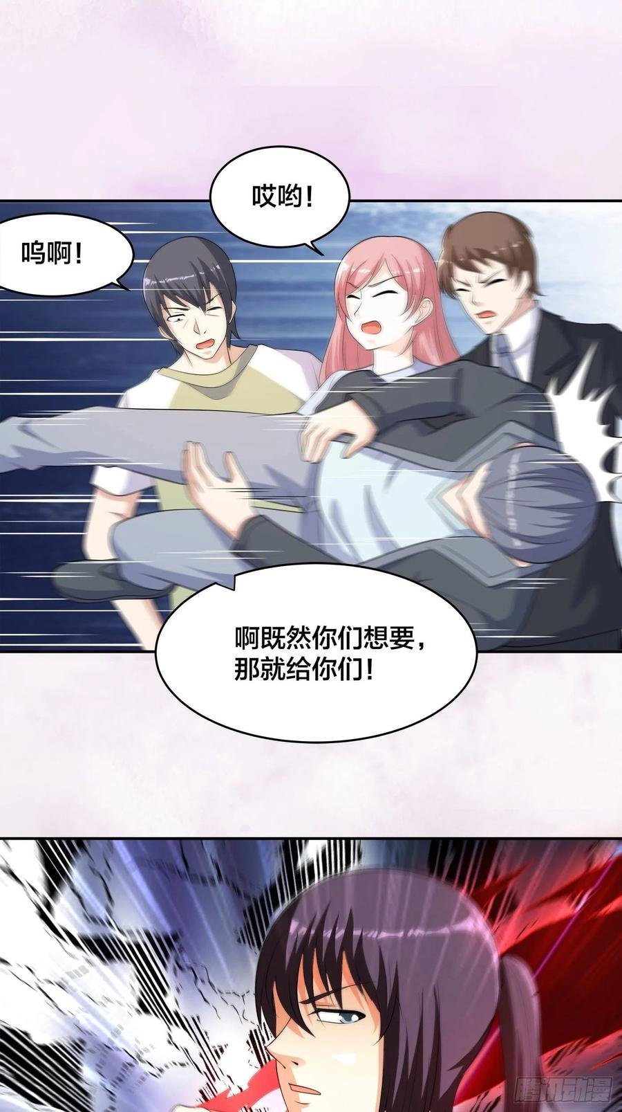 第126话 人性之恶