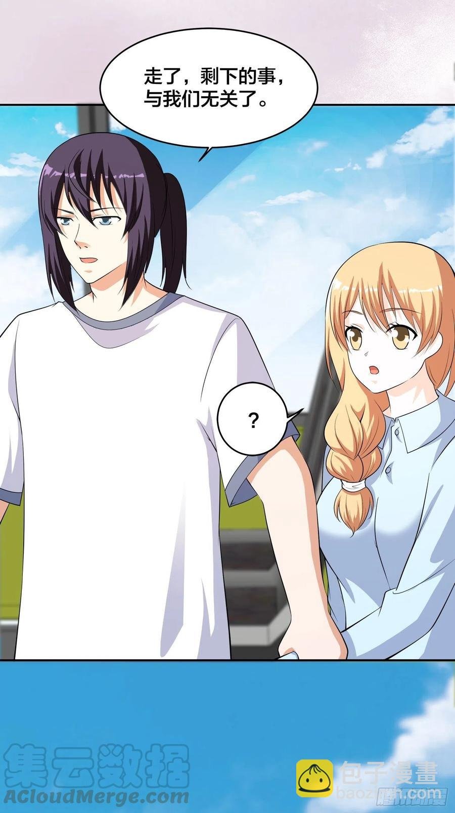 第127话 自作自受！