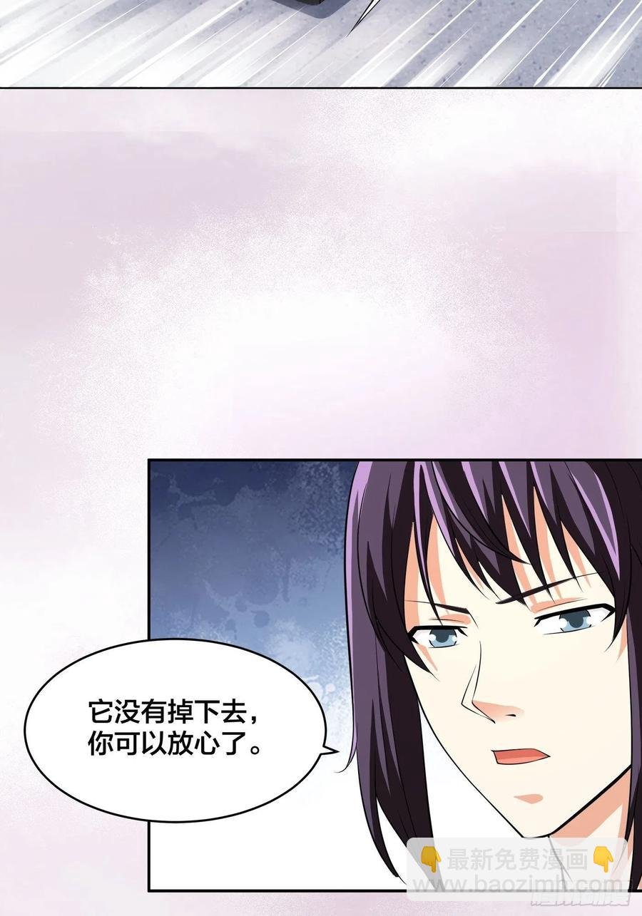 第127话 自作自受！