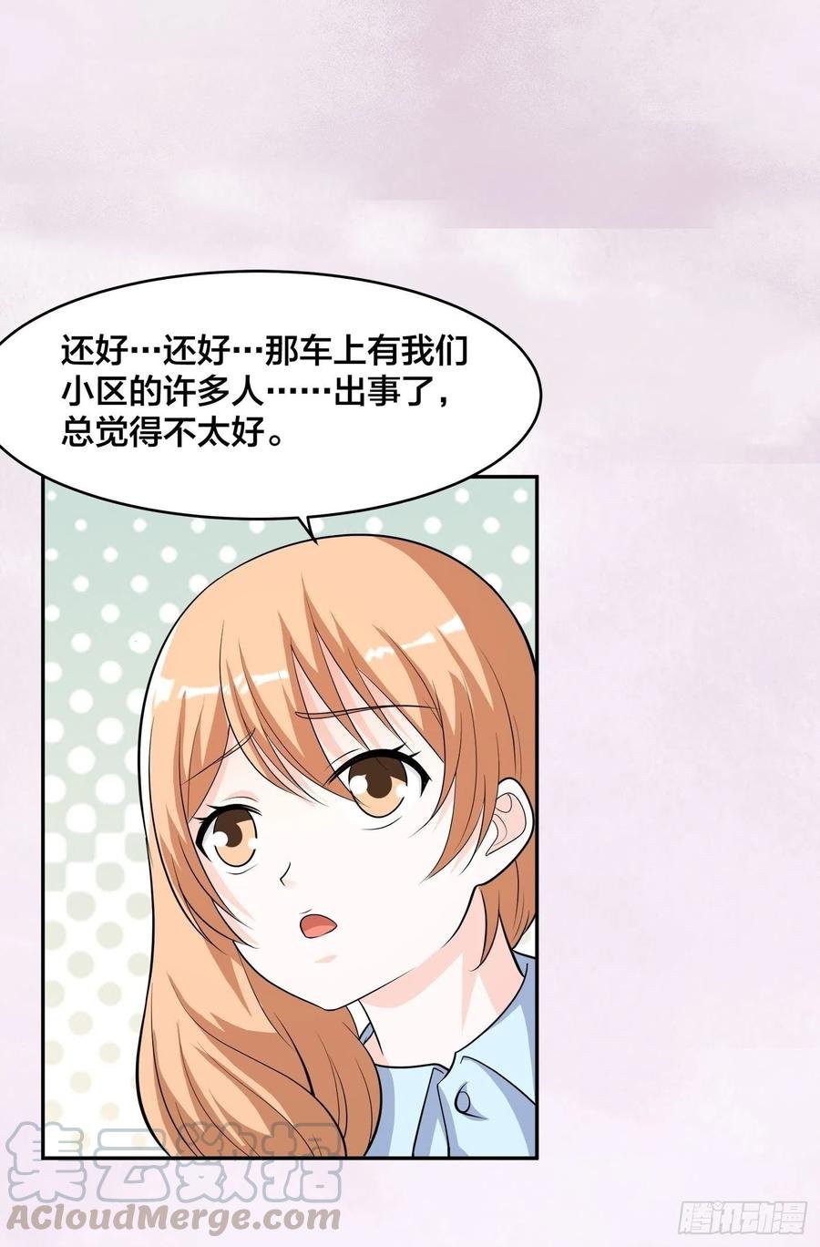 第127话 自作自受！