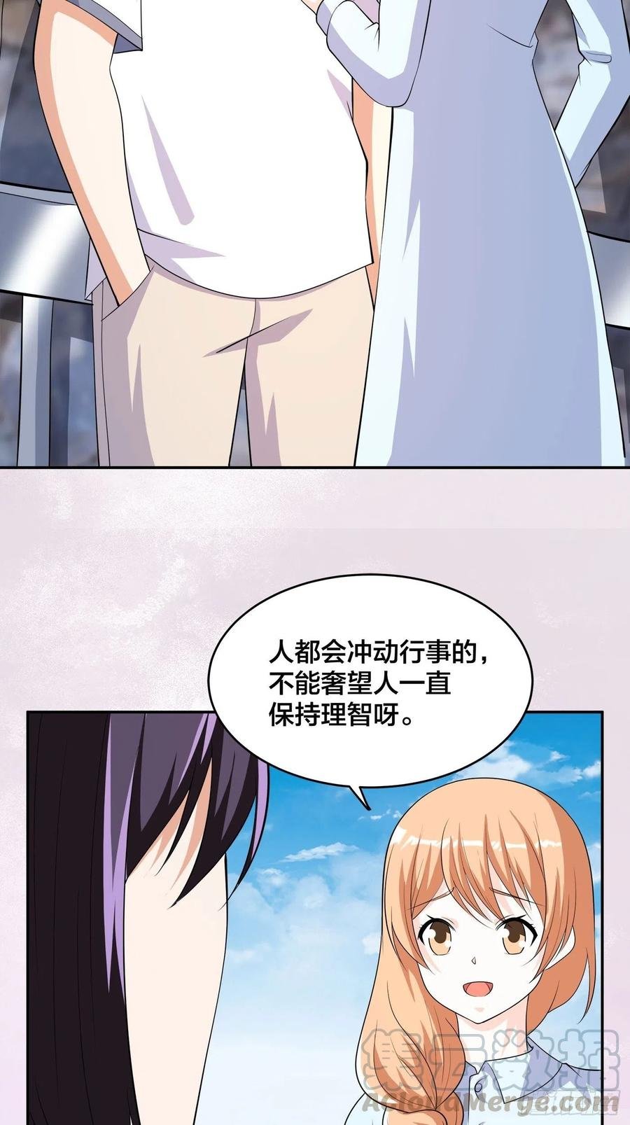 第127话 自作自受！
