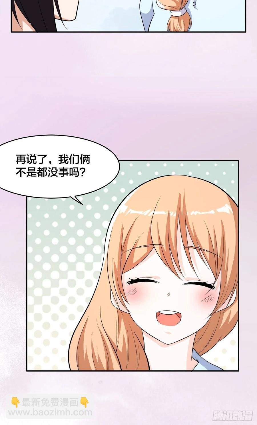 第127话 自作自受！