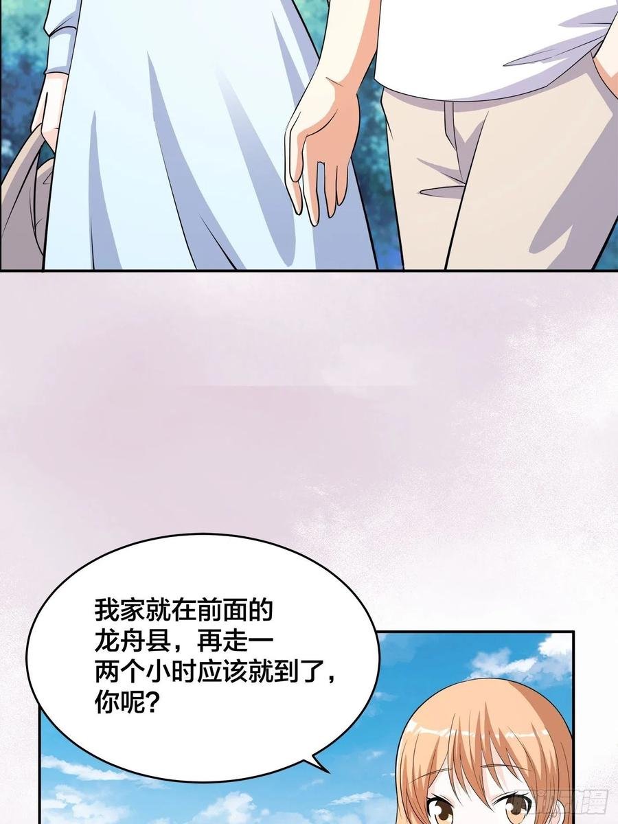 第127话 自作自受！
