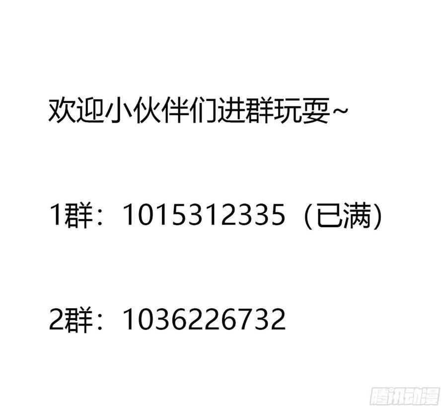 第127话 自作自受！
