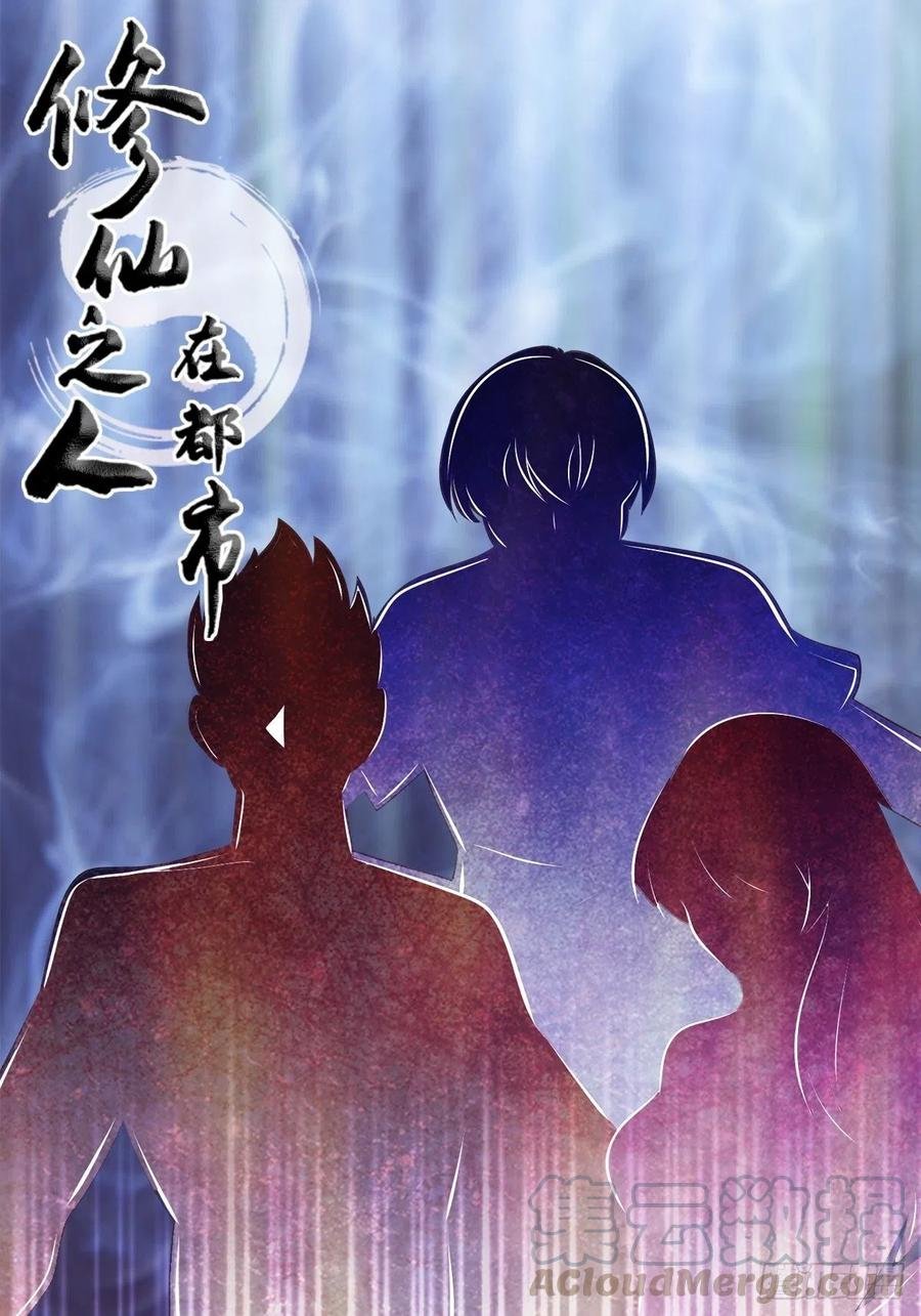 第134话 凡尔赛级理解