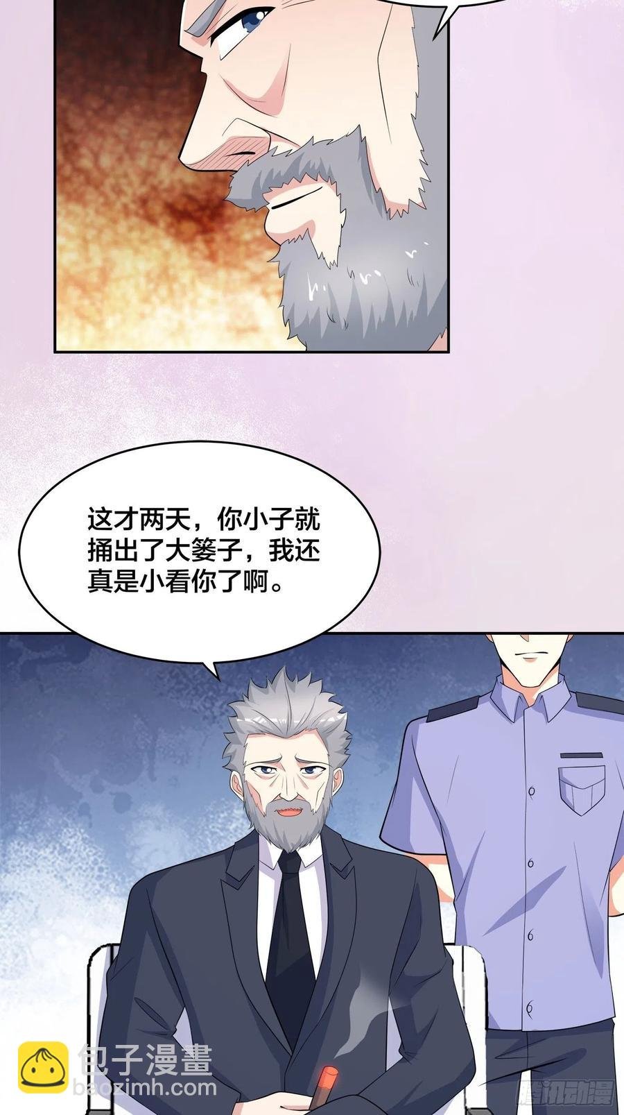 第134话 凡尔赛级理解