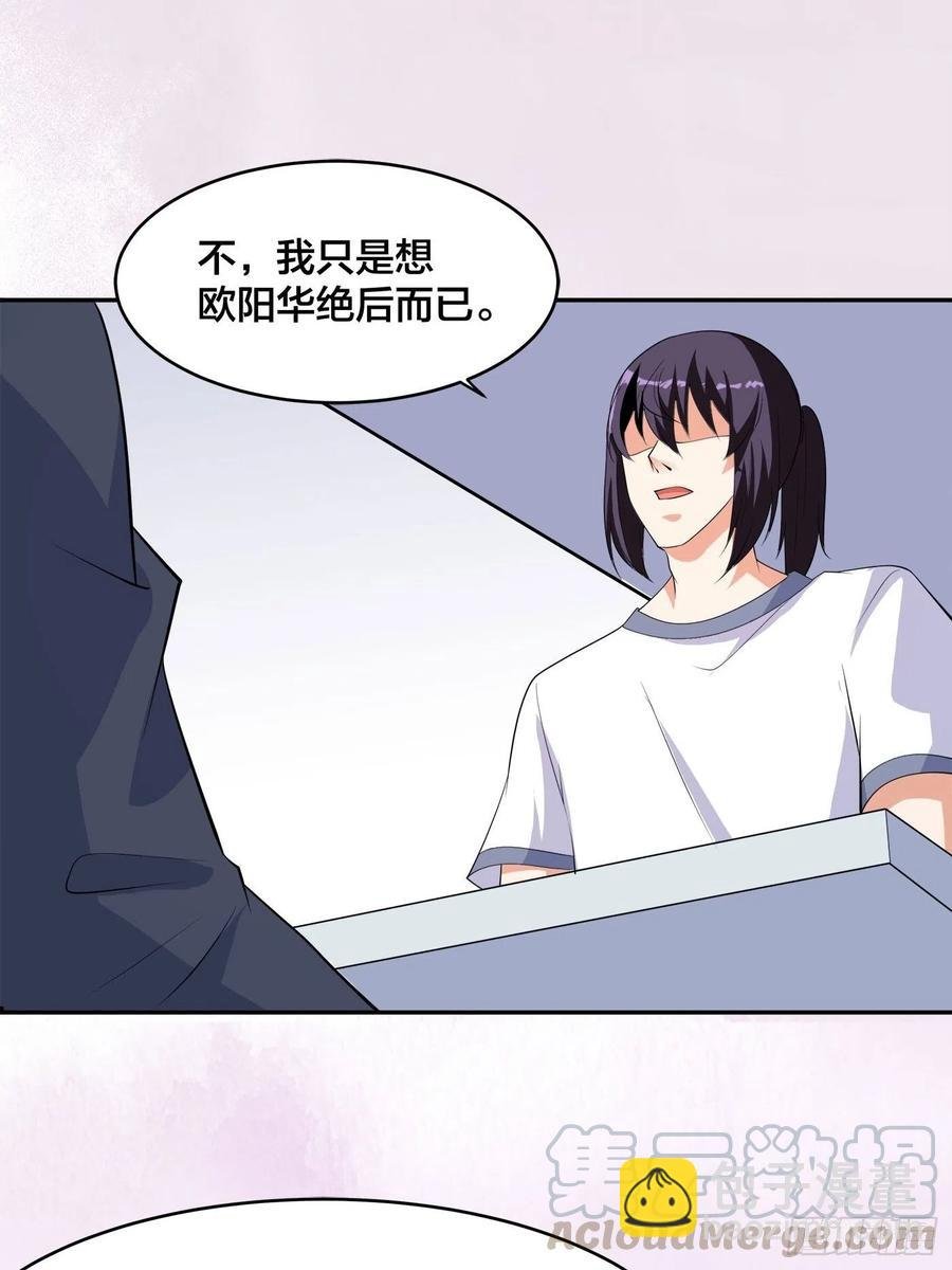 第134话 凡尔赛级理解
