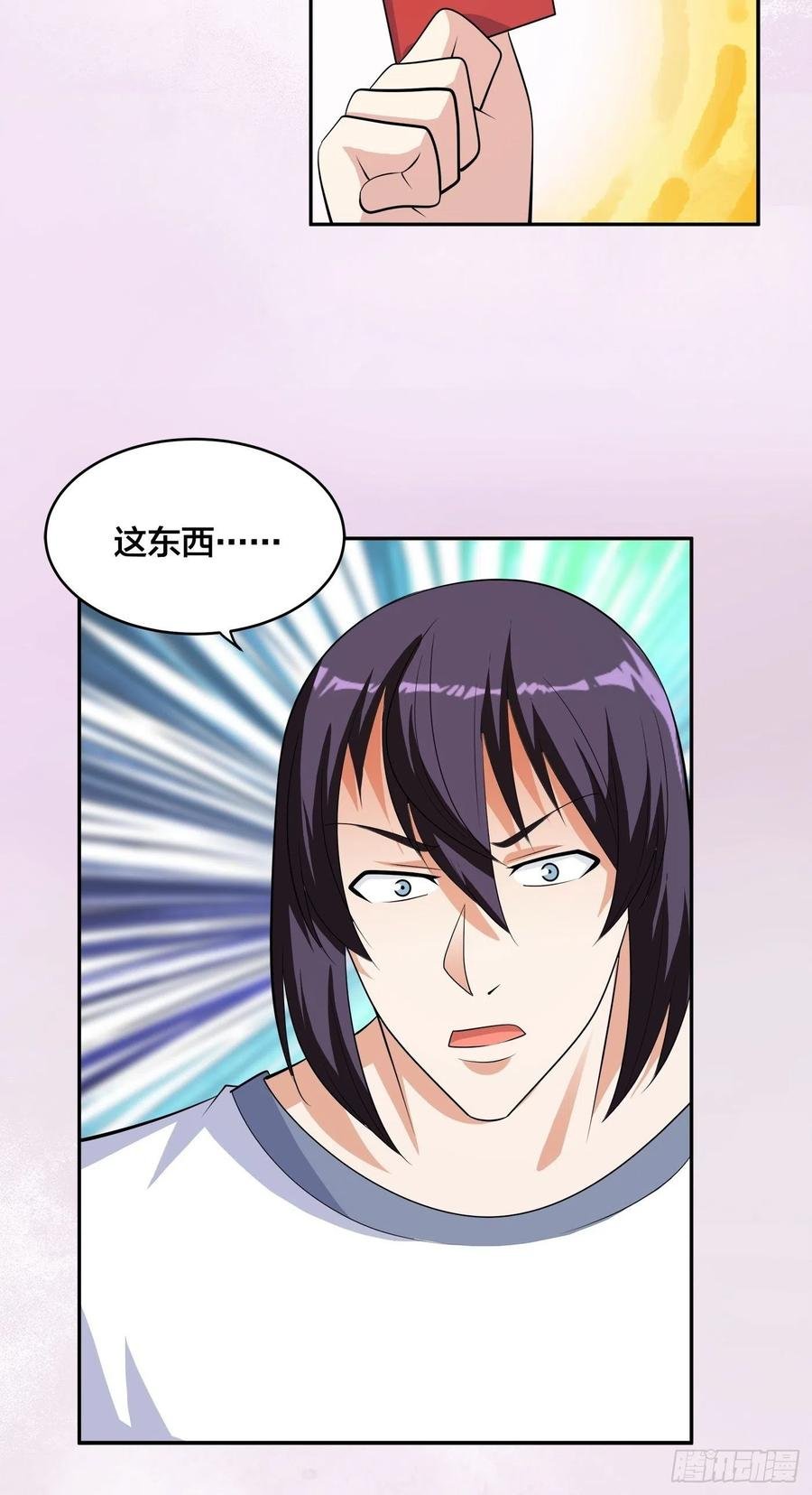 第134话 凡尔赛级理解