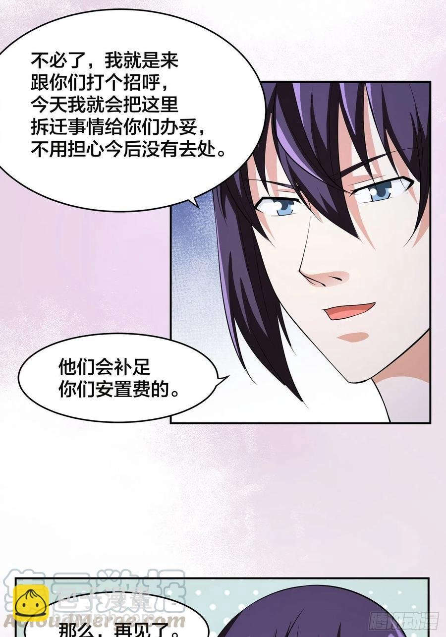 第135话 跳楼很危险吗？