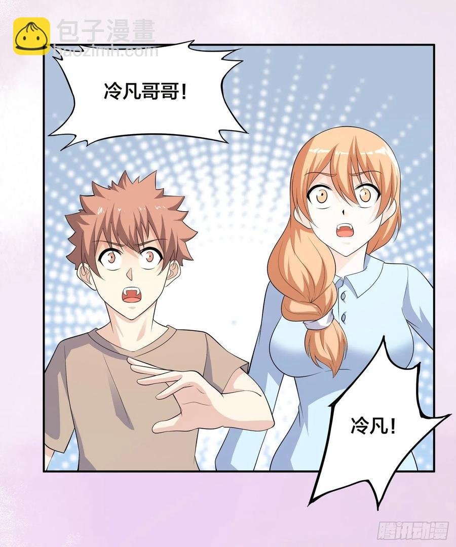第135话 跳楼很危险吗？