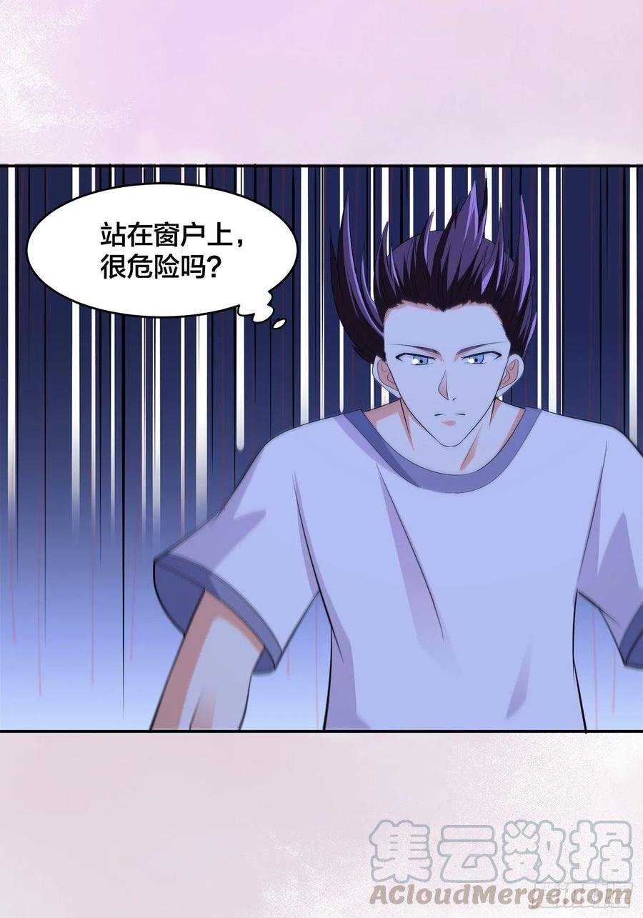 第135话 跳楼很危险吗？