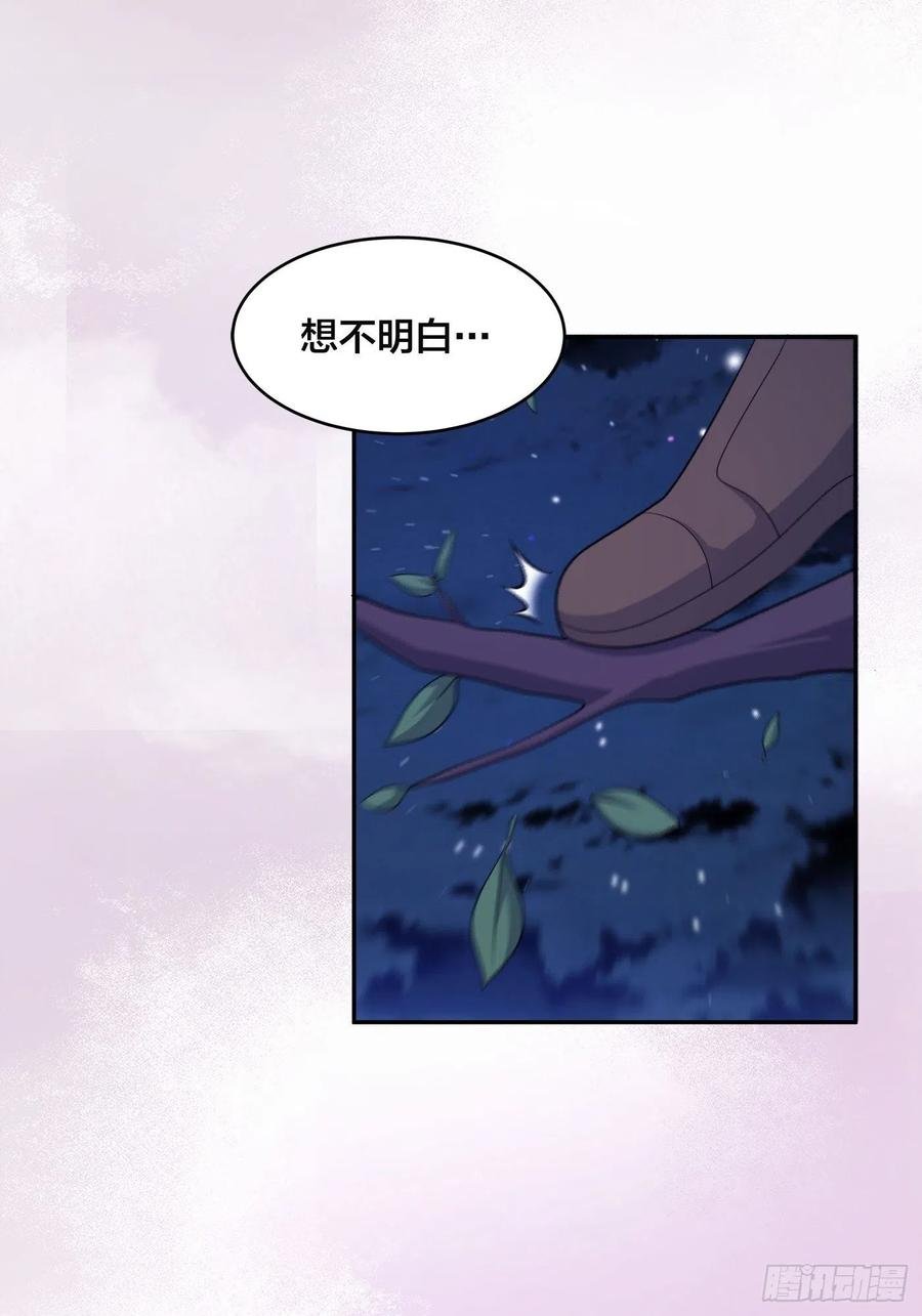 第135话 跳楼很危险吗？