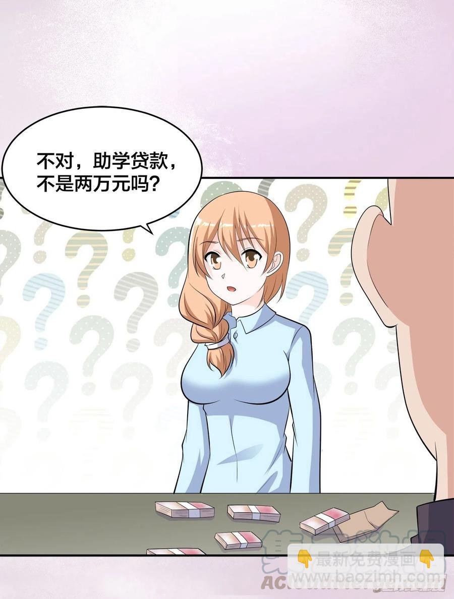 第135话 跳楼很危险吗？