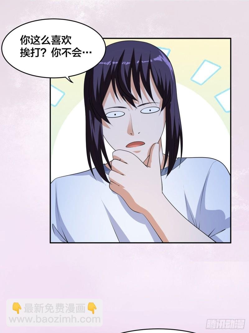第136话 雷电系异能天才